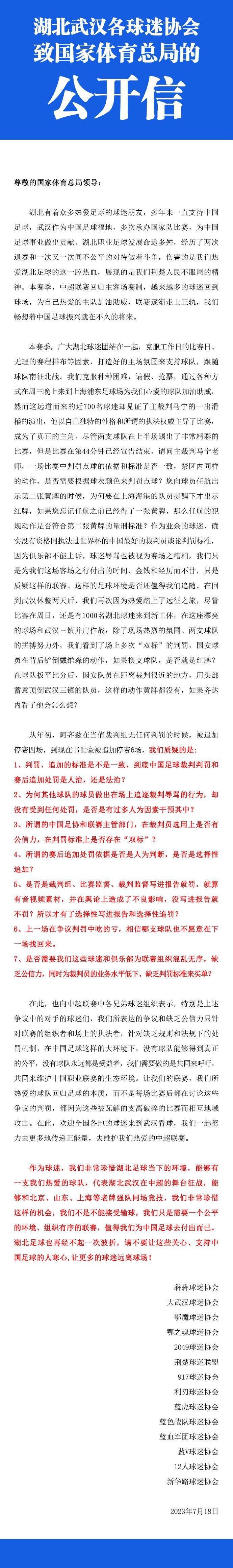 然后你马上明白，如果你不继续执行计划，那你无法掌控比赛。